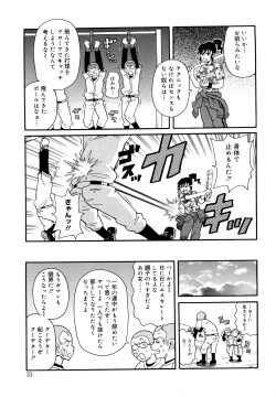 Page 32 of Monzetsu Festival XI