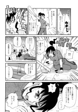 Page 35 of Monzetsu Festival XI