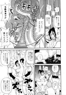Page 46 of Monzetsu Festival XI