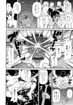 Page 49 of Monzetsu Festival XI