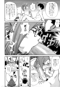 Page 59 of Monzetsu Festival XI