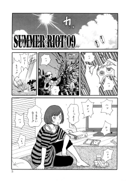 Page 6 of Monzetsu Festival XI