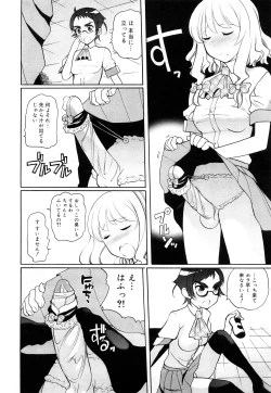 Page 167 of Chotto Dake Mirai Gakuen ni Youkoso