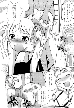 Page 85 of Chotto Dake Mirai Gakuen ni Youkoso