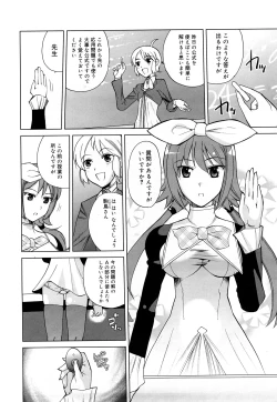 Page 9 of Chotto Dake Mirai Gakuen ni Youkoso