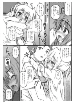 Page 11 of Bx2 Queens KojiKiri 2-honme!