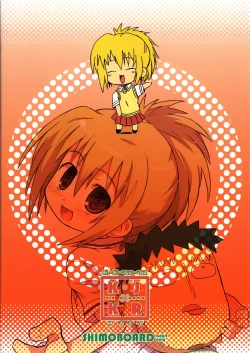 Page 26 of Bx2 Queens KojiKiri 2-honme!