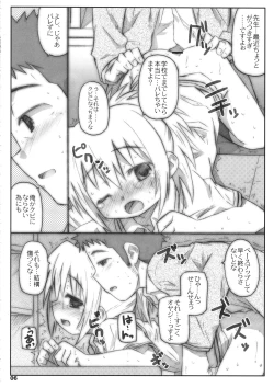 Page 5 of Bx2 Queens KojiKiri 2-honme!