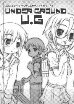 Page 20 of Bx2 Queens KojiKiri