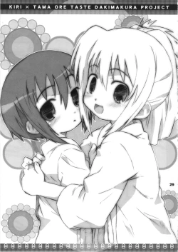 Page 28 of Bx2 Queens KojiKiri 3-bonme!