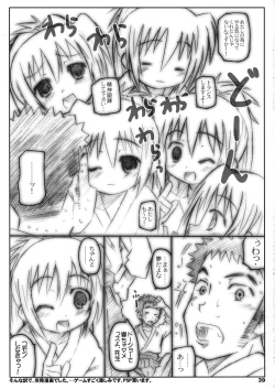 Page 38 of Bx2 Queens KojiKiri 3-bonme!