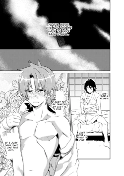 Page 108 of Samurai Lover