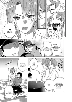 Page 147 of Samurai Lover