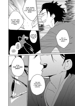 Page 150 of Samurai Lover