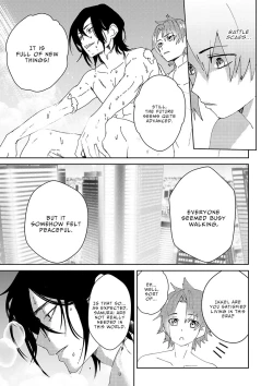 Page 47 of Samurai Lover