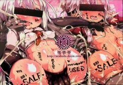 Page 20 of Kyousei Zecchou Saseraretete mo Maryoku wa Nekosogi Shiboritorimasu