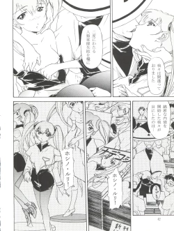 Page 42 of Nadesico Nyan Nyan