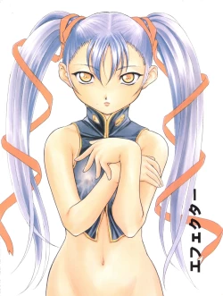 Page 96 of Nadesico Nyan Nyan