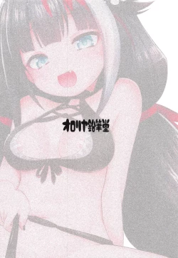 Page 23 of Kono Deutschland o Saimin XXX de Korashimeru Hon.