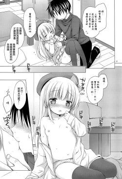 Page 9 of Loli Puni Oppai Pettanko