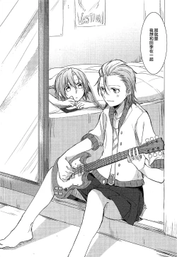 Page 47 of First Love