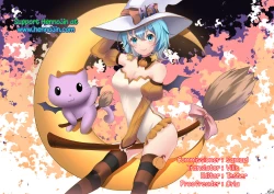 Page 23 of Nyotaika Pandemic 4