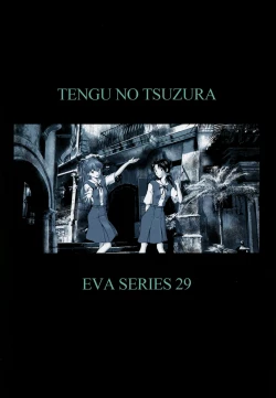 Page 30 of Let's share it