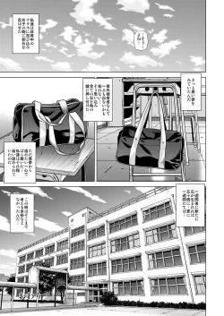 Page 48 of Shinbunbu Akioto no Hisui