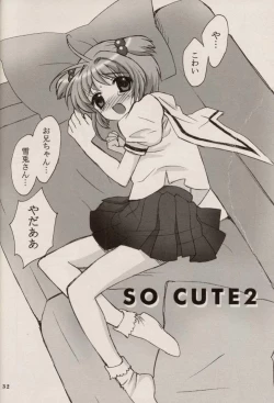 Page 32 of CHERRY BLOSSOM