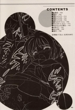 Page 6 of CHERRY BLOSSOM