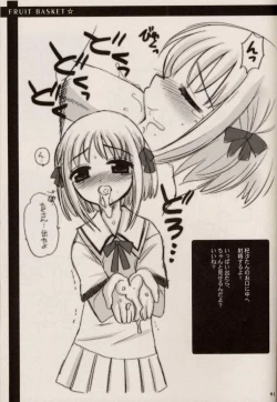 Page 91 of CHERRY BLOSSOM