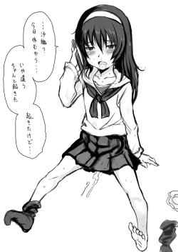 Page 19 of Jyujiro Event Awase Copy no Shi Matome Sono 3 + Omake