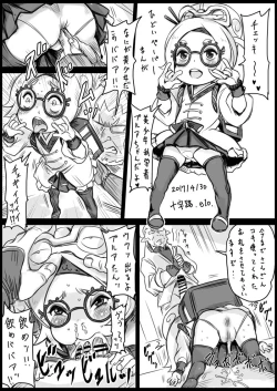 Page 20 of Jyujiro Event Awase Copy no Shi Matome Sono 3 + Omake