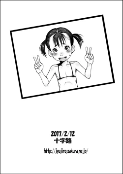 Page 9 of Jyujiro Event Awase Copy no Shi Matome Sono 3 + Omake