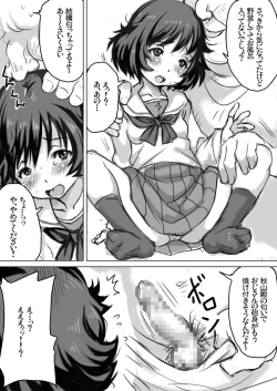 Page 27 of Jyujiro Event Awase Copyshi no Matome Sono 2 + Omake