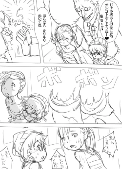 Page 28 of Jyujiro Event Awase Copyshi no Matome + Omake