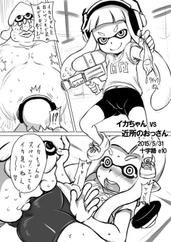 Page 53 of Jyujiro Event Awase Copyshi no Matome + Omake