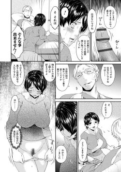 Page 9 of Keiyaku Dorei Duma