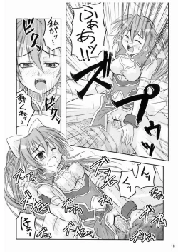 Page 17 of Suirei Shiki Twin Turbo!