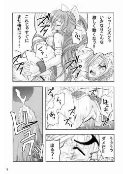 Page 18 of Suirei Shiki Twin Turbo!