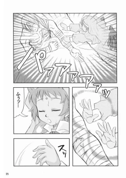 Page 4 of Suirei Shiki Twin Turbo!