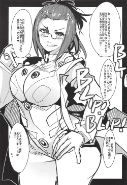 Page 48 of Boku no Watashi no Super Bobobbo Taisen XΩ