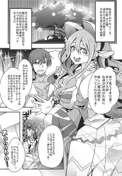 Page 4 of Boku no Watashi no Super Bobobbo Taisen XΩ