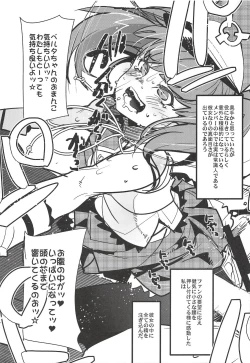 Page 54 of Boku no Watashi no Super Bobobbo Taisen XΩ