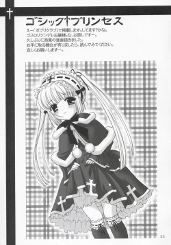 Page 22 of Sakulove 3