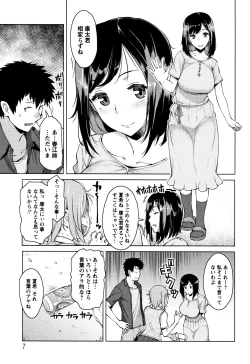 Page 8 of Mitsuji
