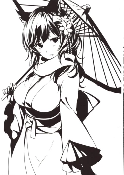 Page 13 of Onee-san to Umi Date