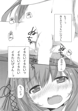 Page 10 of Icha Love Date da pyon