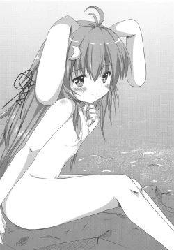 Page 15 of Icha Love Date da pyon