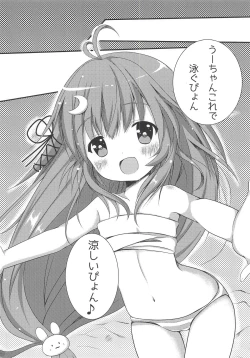 Page 4 of Icha Love Date da pyon